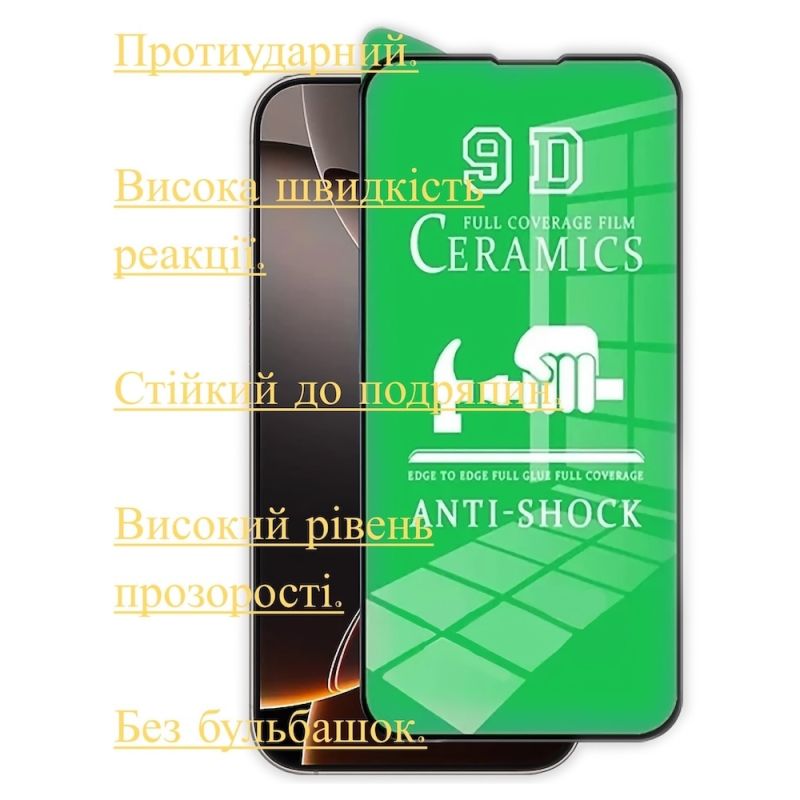 Array