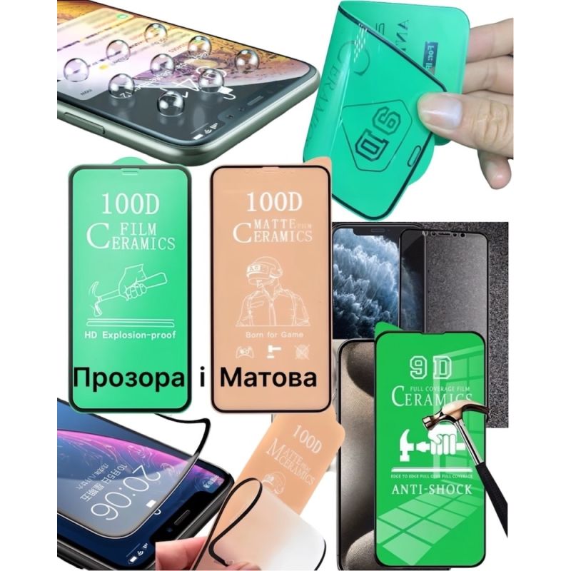 Array