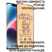 Array